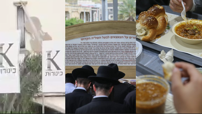 'מחזל"שים': קמיסר התפלל ונפש בטבריה - ונשנש בצפת