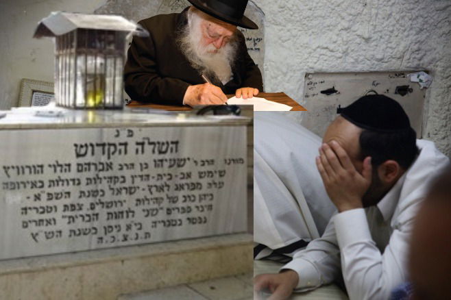 אילוסטרציה