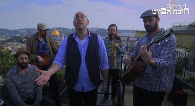 'חיבת הפיוט' בביצוע מרגש: "שלום עליכם"