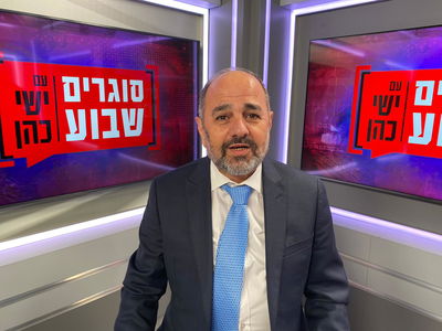 מפיק: איציק אוחנה