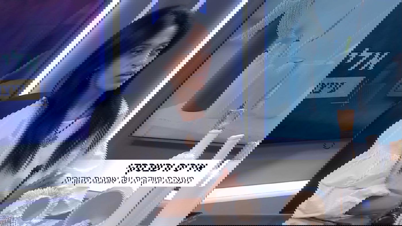 אלישבע בכיכר: היוצרת שרוצה רק את הלבן