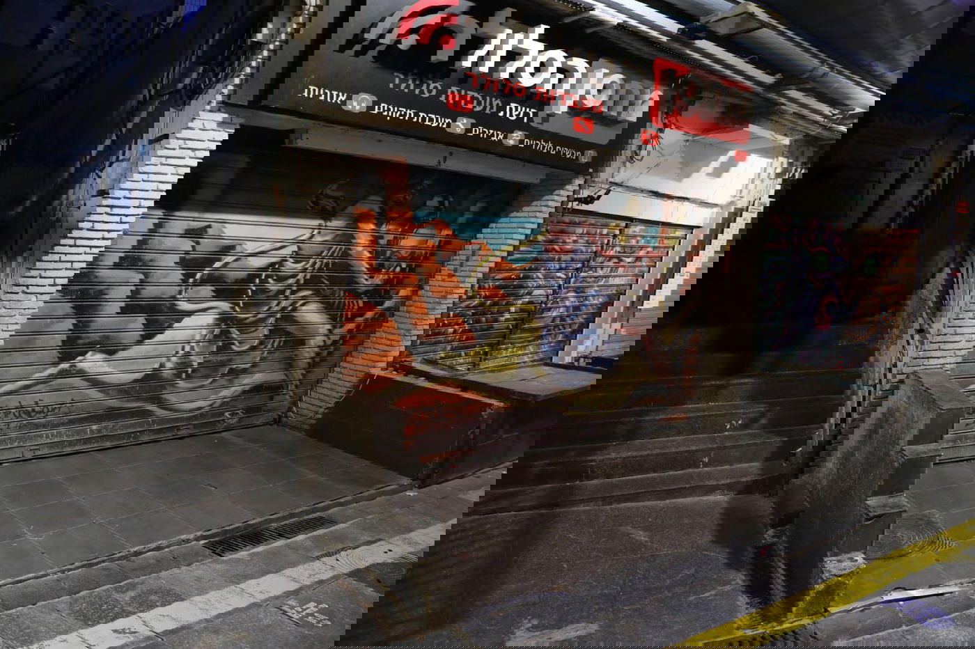 כך נראה 'מחנה יהודה' לפנות בוקר • גלריה