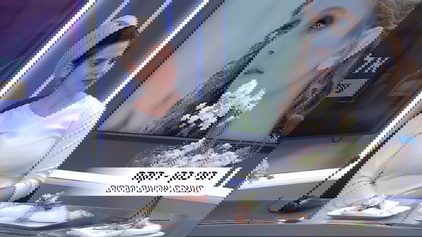 השוזרת הבוטנית - באולפן "אלישבע בכיכר"