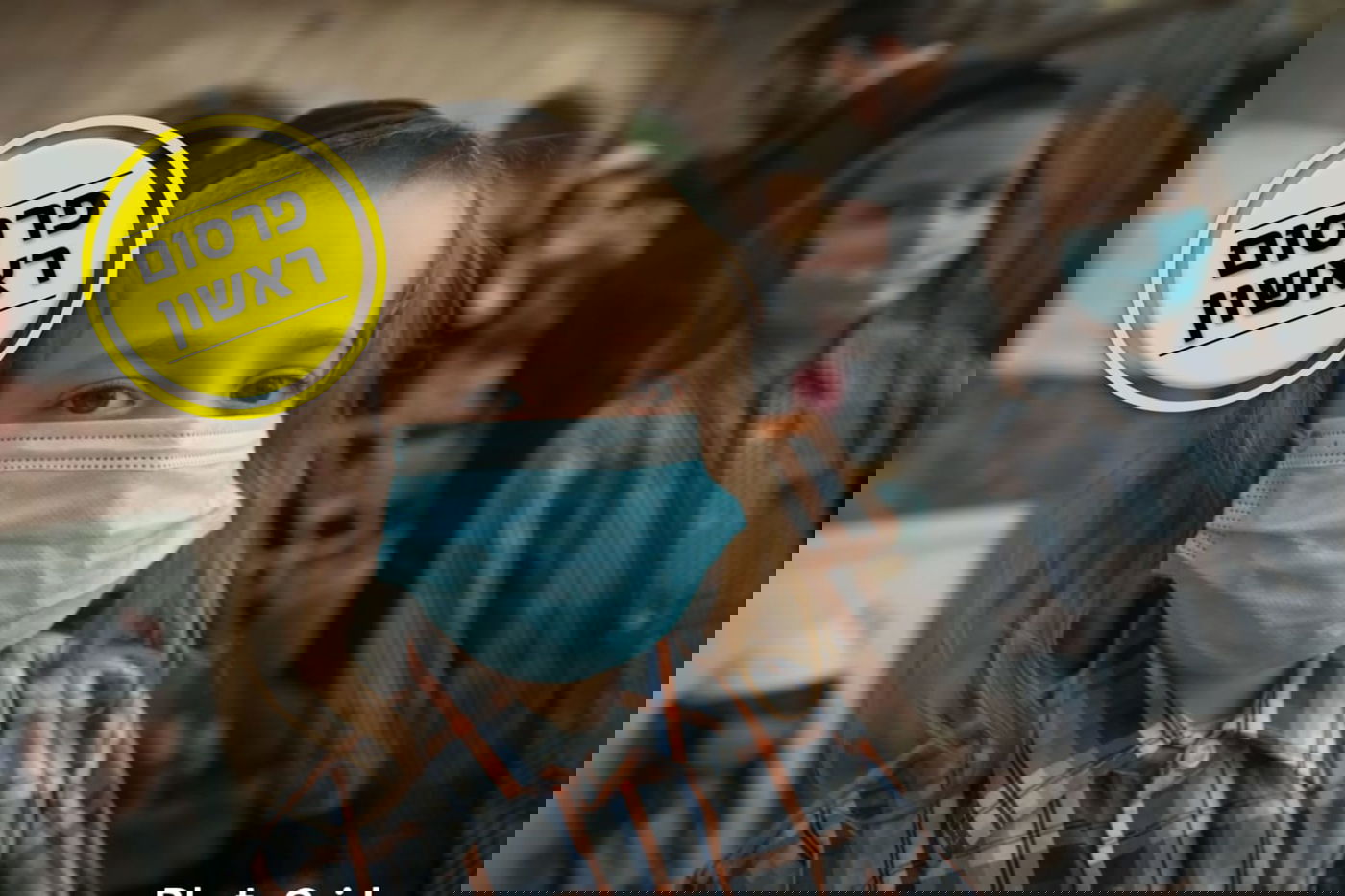 אילוסטרציה, למצולמים אין קשר לכתבה