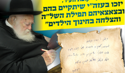 אילוסטרציה