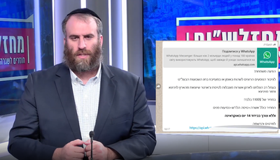 מתוך התוכנית של קמיסר ביום ראשון