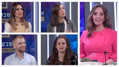 "אלישבע בכיכר": פרחים, פירות וכלים • צפו