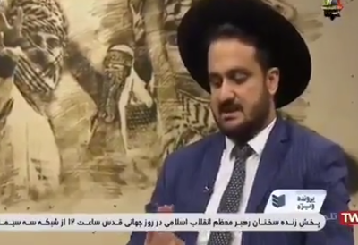 רבה הראשי של איראן: "הציונים לא מייצגים את היהדות"