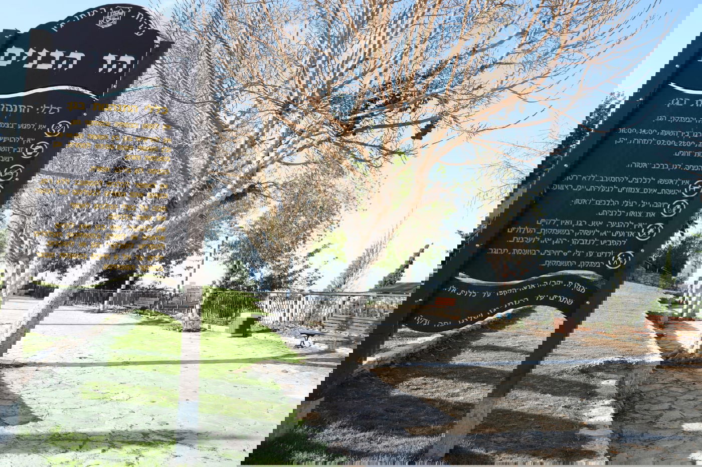 בין בני ברק לרמת גן: "טיול קורונה בהר הבנים"