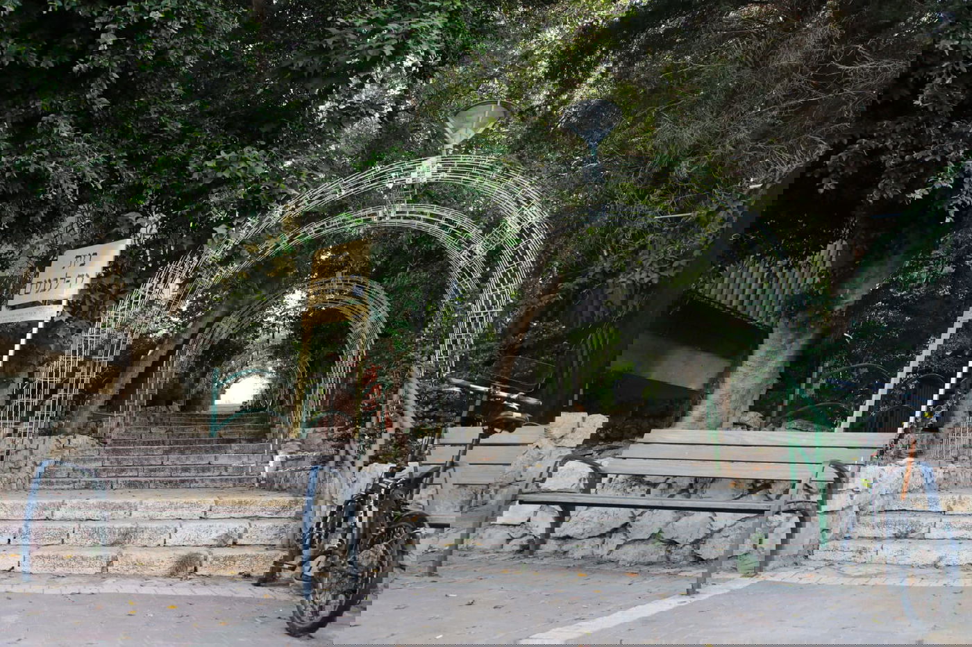 בין בני ברק לרמת גן: "טיול קורונה בהר הבנים"