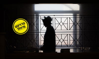 אילוסטרציה