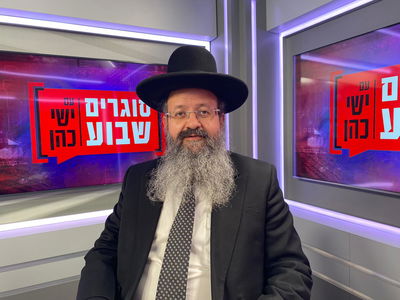 מפיק: איציק אוחנה