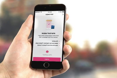 אפליקציית התשלומים PAY מבית לאומי משיקה את שירות 'עוסקים זעירים'