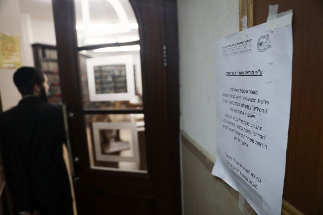 טלסטון נלחמת בקורונה