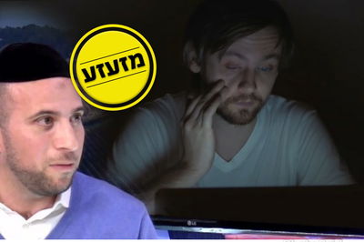 מתוך הוידאו