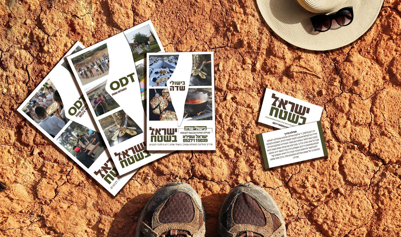 אילוסטרציה