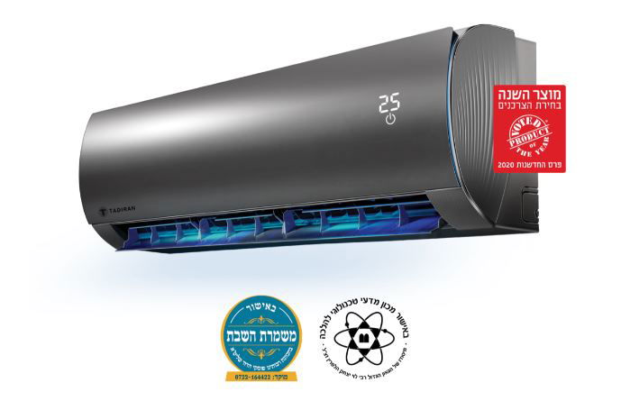 מזגני הפרימיום העיליים של תדיראן