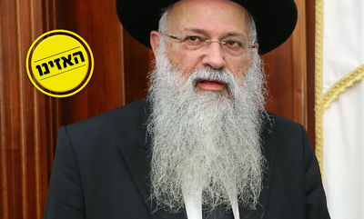 רה"י לתלמידיו: "ה'קורונה' משתוללת במוסדות החילונים"