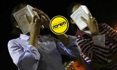 אילוסטרציה