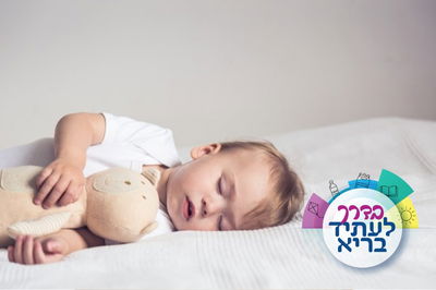 אילוסטרציה