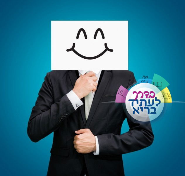 אילוסטרציה