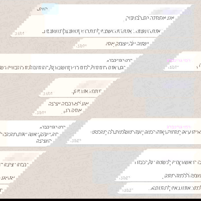 זופניק בכיכר • כל התמונות והנייעס של השבוע