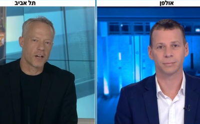 הפאנל החדשותי המפתיע