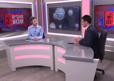 מפיק: איציק אוחנה