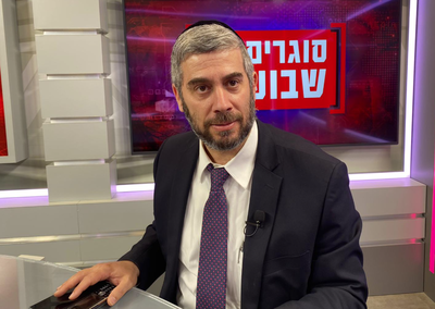 מפיק: איציק אוחנה