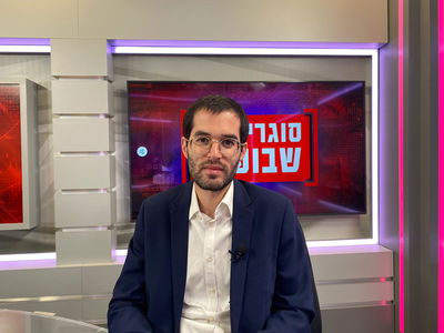 מפיק: איציק אוחנה