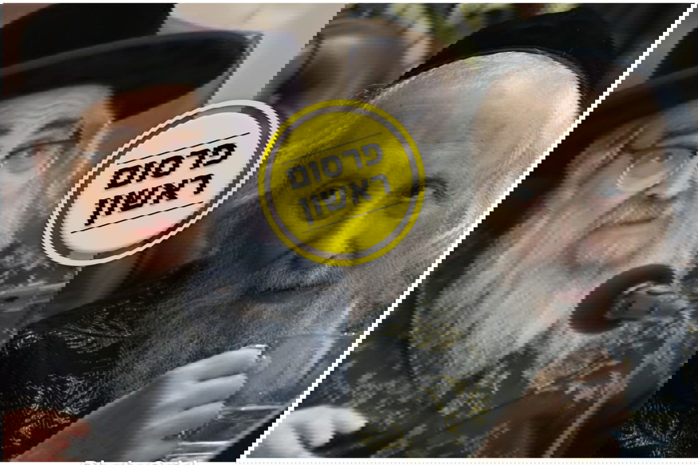 הגאב"ד והאדמו"ר מסטאמר