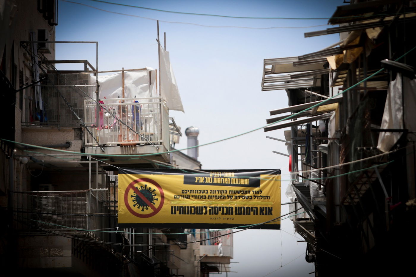 'עברנו מסע ציד, זו זעקה'; מה עומד מאחורי שלט המחאה?