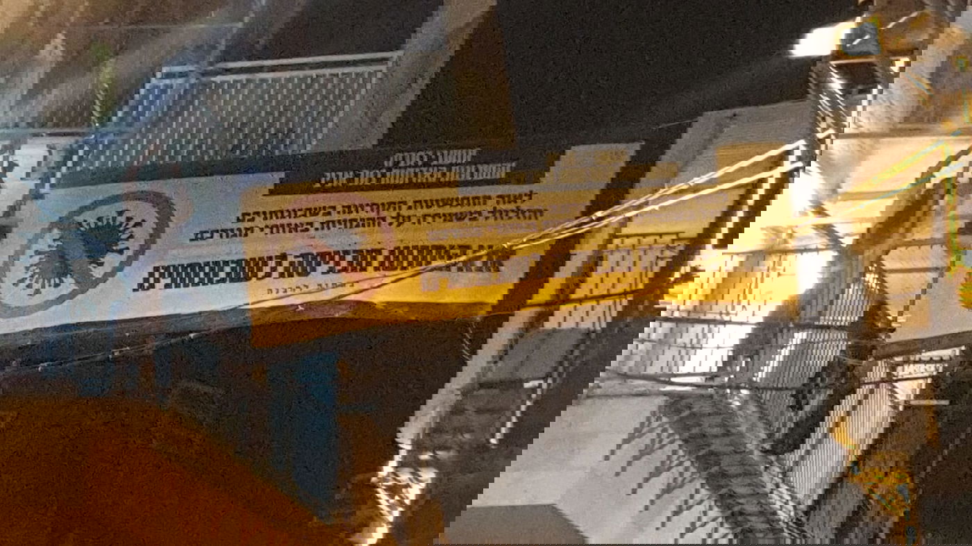 שלט מקורי במאה שערים: אין כניסה לחילונים המזלזלים