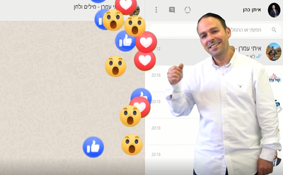 איתן כהן בסינגל קליפ חדש: "ניפול נקום"