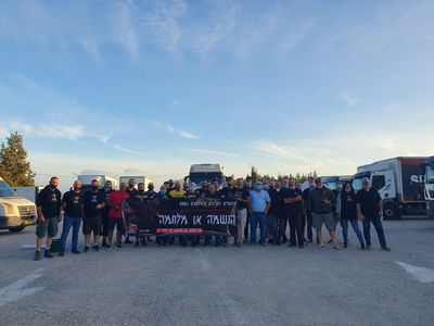 האמנים המוחים חסמו את הדרך לירושלים