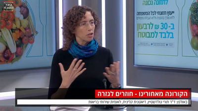 הדיאטנית ד"ר תורי גולדשטיין עונה על שאלות הגולשים