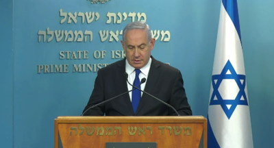 נתניהו: אם לא תהיה הקפדה תהיה הדבקה