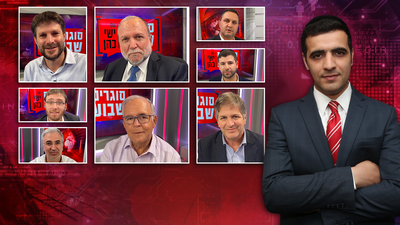 מפיק: איציק אוחנה