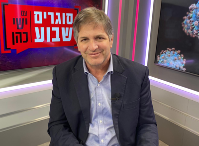 מפיק: איציק אוחנה