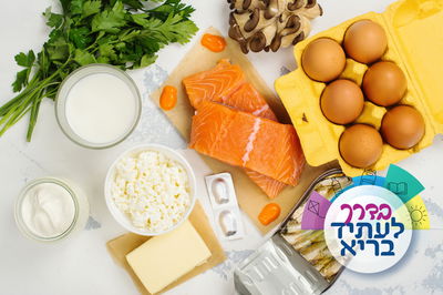 אילוסטרציה