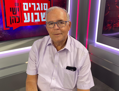 מפיק: איציק אוחנה