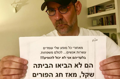 מאבק הזמרים הוא לא מאבק אישי // דעה