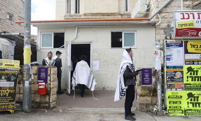 בית הכנסת אמשינוב בבית וגן. ארכיון