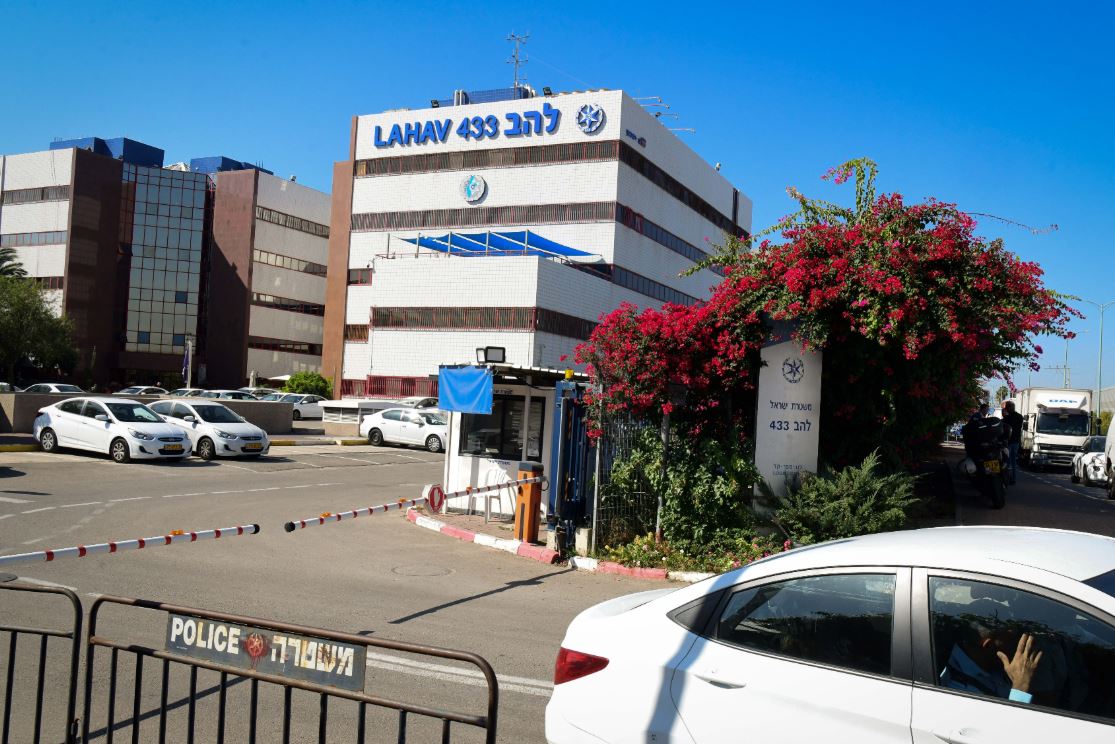 משרדי להב 433