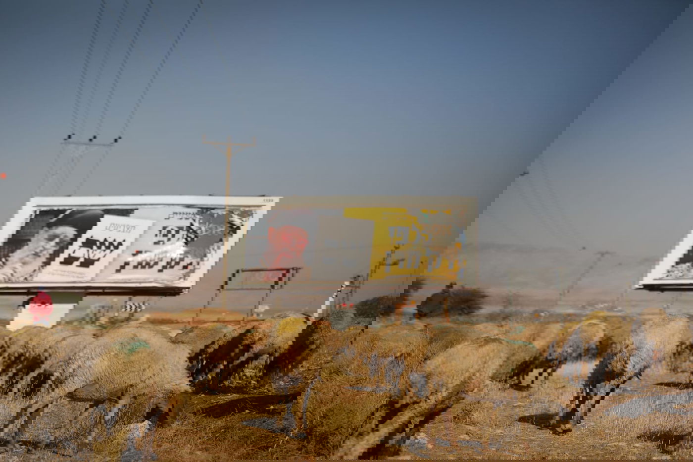 ריבונות או מדינה פלסטינית? סיור מצולם בשטח