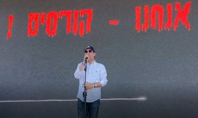 ישי לפידות במחאה של תעשיית המוזיקה: "עני חשוב כמת"