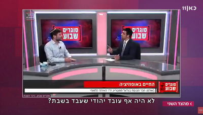 ההצהרה של סמוטריץ' באולפן 'כיכר השבת' נחשפת כבלוף?