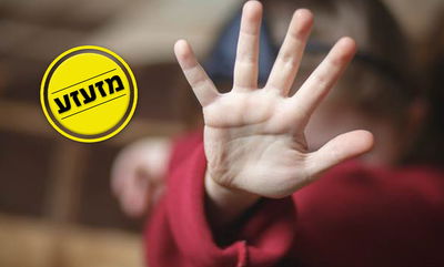 אילוסטרציה