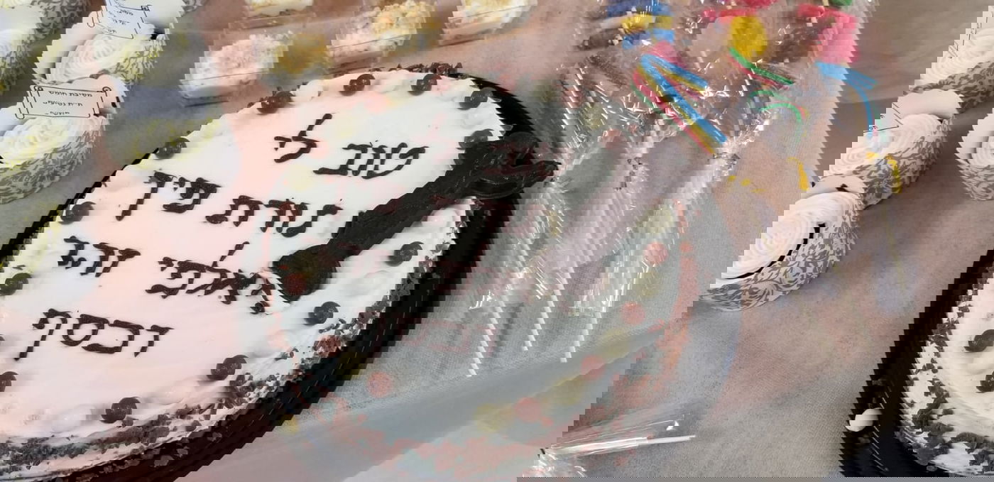 מסיבת חומש במתכונת קורונה ובלי ההורים