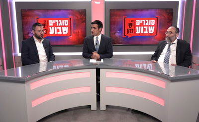 מפיק: איציק אוחנה